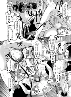 Page 19 of Zenkoku Kusshi no Ace de Nonke no Ore ga Kouhai no Namaiki Kozou-tachi ni Dildo to Chinpo ni Kusshi Milk Shashutsu Nikubenki ni Kanraku | 全国屈指可数的棒球王牌教练被小屁孩调教成肉便器