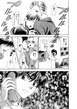 Page 115 of Hoshigarina Imouto