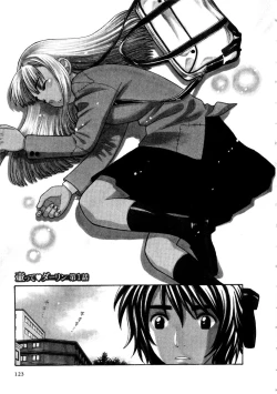 Page 125 of Hoshigarina Imouto