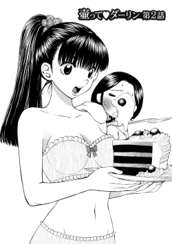 Page 146 of Hoshigarina Imouto