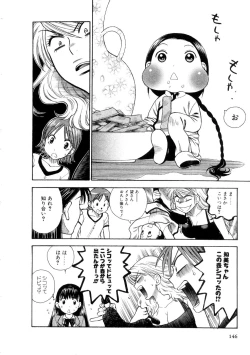 Page 148 of Hoshigarina Imouto