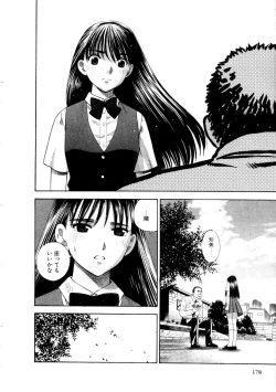 Page 180 of Hoshigarina Imouto