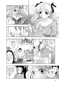 Page 18 of Hoshigarina Imouto