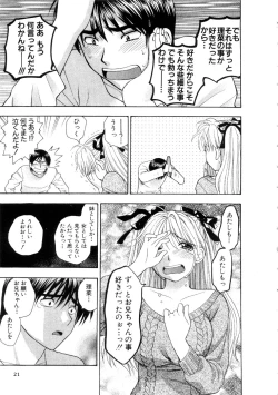 Page 23 of Hoshigarina Imouto