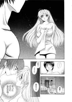 Page 41 of Hoshigarina Imouto