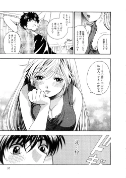 Page 59 of Hoshigarina Imouto