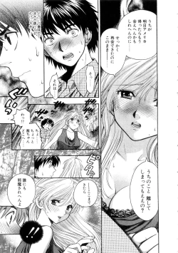 Page 61 of Hoshigarina Imouto