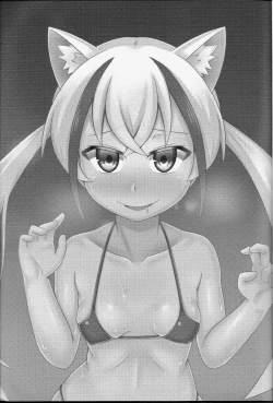 Page 2 of 與破壞者開心玩耍的本本恐怖蟑螂公個人分享