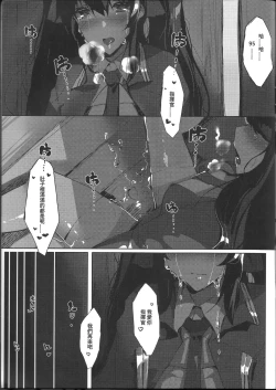 Page 6 of TYPE95&97研修報告恐怖蟑螂公個人分享