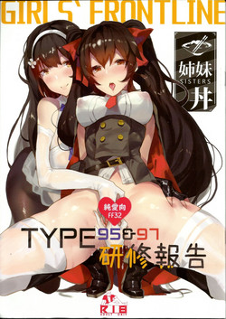 Download TYPE95&97研修報告恐怖蟑螂公個人分享