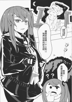 Page 4 of 404金山哭霸 DLC PLUS恐怖蟑螂公個人分享