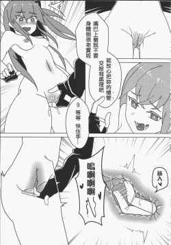 Page 9 of 404金山哭霸 DLC PLUS恐怖蟑螂公個人分享