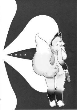 Page 28 of NAKED FLOWERS