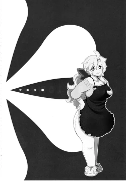 Page 3 of NAKED FLOWERS