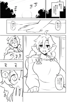 Page 4 of NAKED FLOWERS