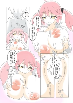 Page 9 of Paizuri Arimasu