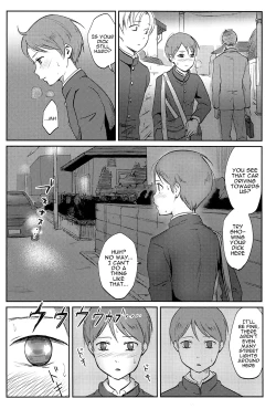 Page 5 of Haru wa Yuugure | In the Spring Dusk