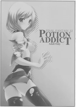 Page 2 of - Potion Addict