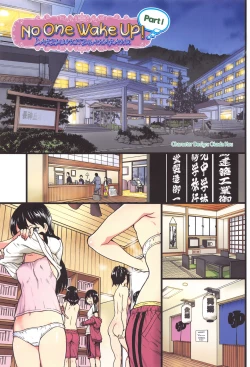 Page 63 of Ero Pippi Ch.1-4