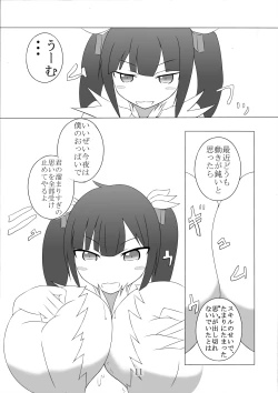 Page 11 of Paizuri Manga Shuu