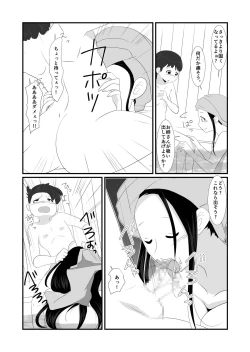 Page 10 of Machigatte Onnayu ni Haittara Zenra no Onesan ni Ippai Shiboritorarechatta Hi no Koto