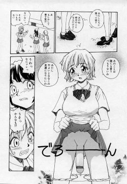 Page 142 of Futanarikko LOVE