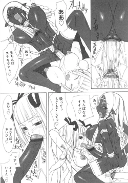 Page 45 of Futanarikko LOVE