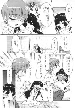 Page 7 of Futanarikko LOVE