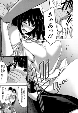 Page 174 of Nichijou Bitch Seitai Kansatsu