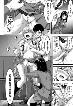 Page 41 of Nichijou Bitch Seitai Kansatsu