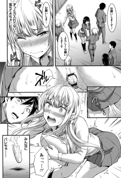 Page 61 of Nichijou Bitch Seitai Kansatsu