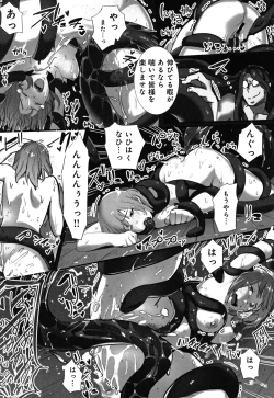 Page 26 of Yaoyorozu Naburi ~ Ikai de Shojo o Seri Otosarete