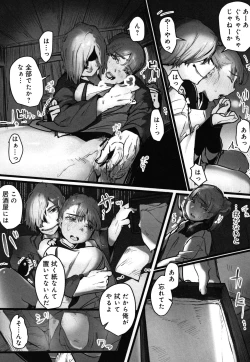 Page 96 of Yaoyorozu Naburi ~ Ikai de Shojo o Seri Otosarete