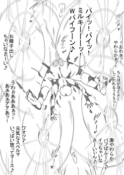 Page 7 of Super Bunny Versus 2