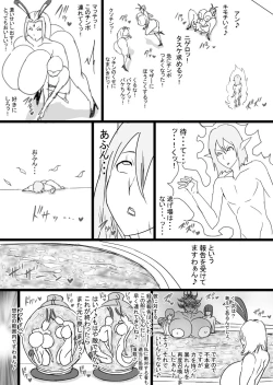 Page 42 of Super Bunny Versus 3