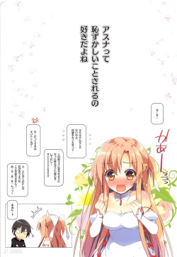 Page 19 of COLORS! 21