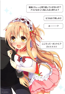 Page 29 of COLORS! 21