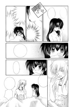 Page 21 of Honey Honey