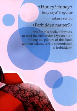 Page 29 of Honey Honey