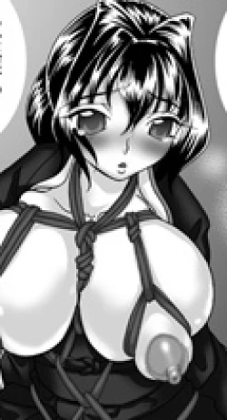 Page 32 of Mofuku Inbo