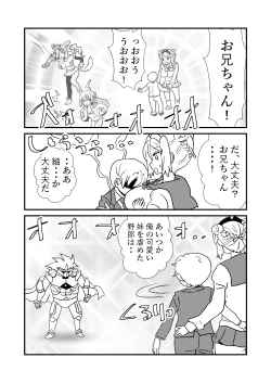 Page 12 of 108!soulsisters