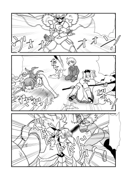 Page 8 of 108!soulsisters