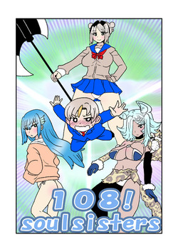 Download 108!soulsisters