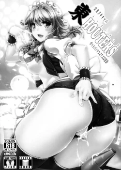 Page 43 of SituColle Touhou Soushuuhen