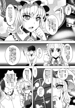 Page 7 of SituColle Touhou Soushuuhen