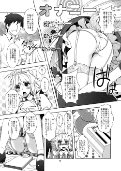 Page 9 of SituColle Touhou Soushuuhen