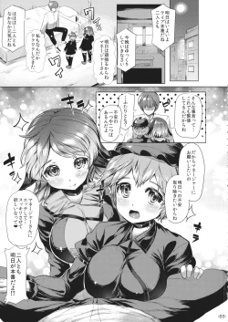 Page 2 of Choujuu Warming Up