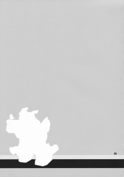 Page 26 of Yukiyanagi no Hon 15 Aichan ga Daisukida Koron