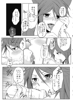 Page 10 of Kagerou-chan ga OneShota Suru Hon