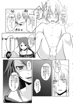 Page 8 of Kagerou-chan ga OneShota Suru Hon